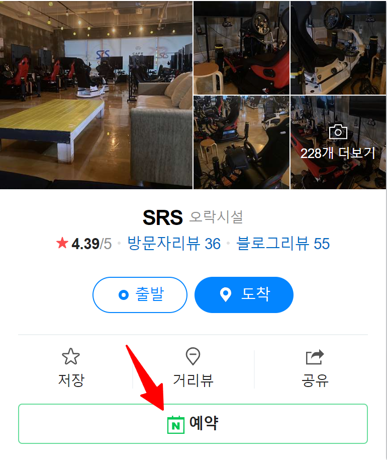 에스알에스(SRS) 이미지