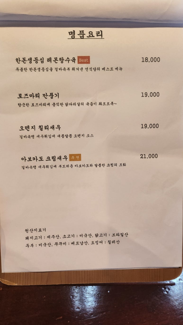 구*준 이미지