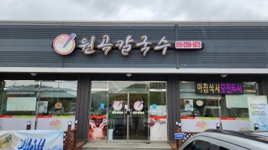 지에스25 안성만세로 이미지