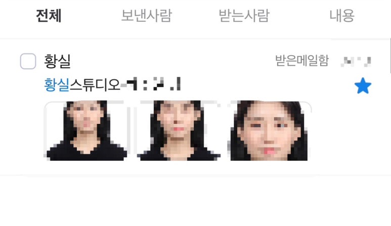 황실스튜디오 이미지