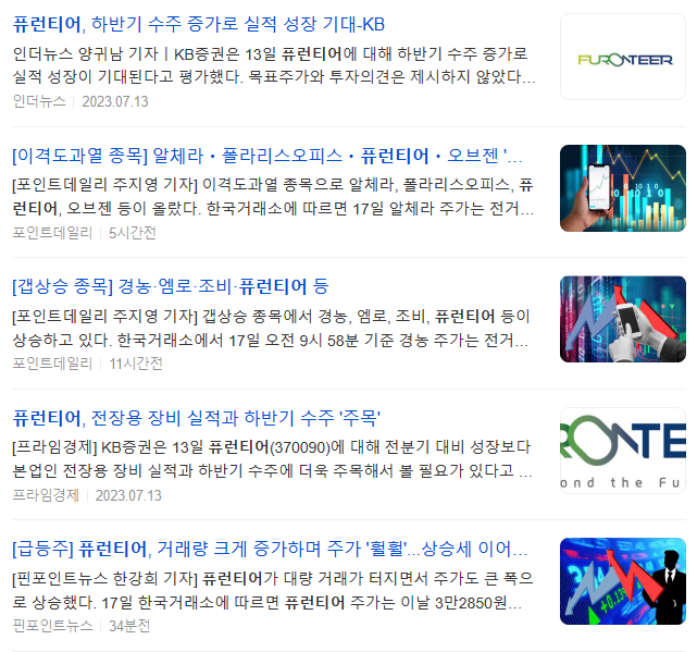 가온엔지니어링 이미지