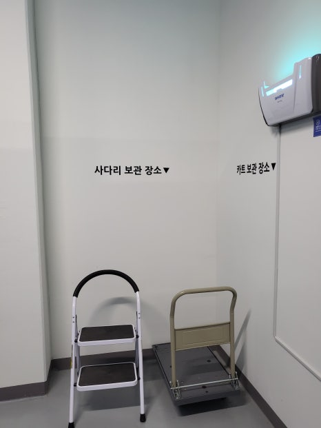 스토리지24 이미지
