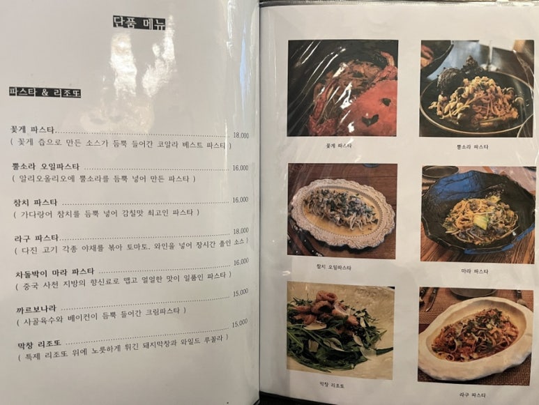 코알라식당 이미지