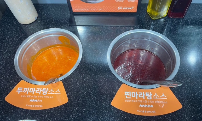 두끼광주 이미지