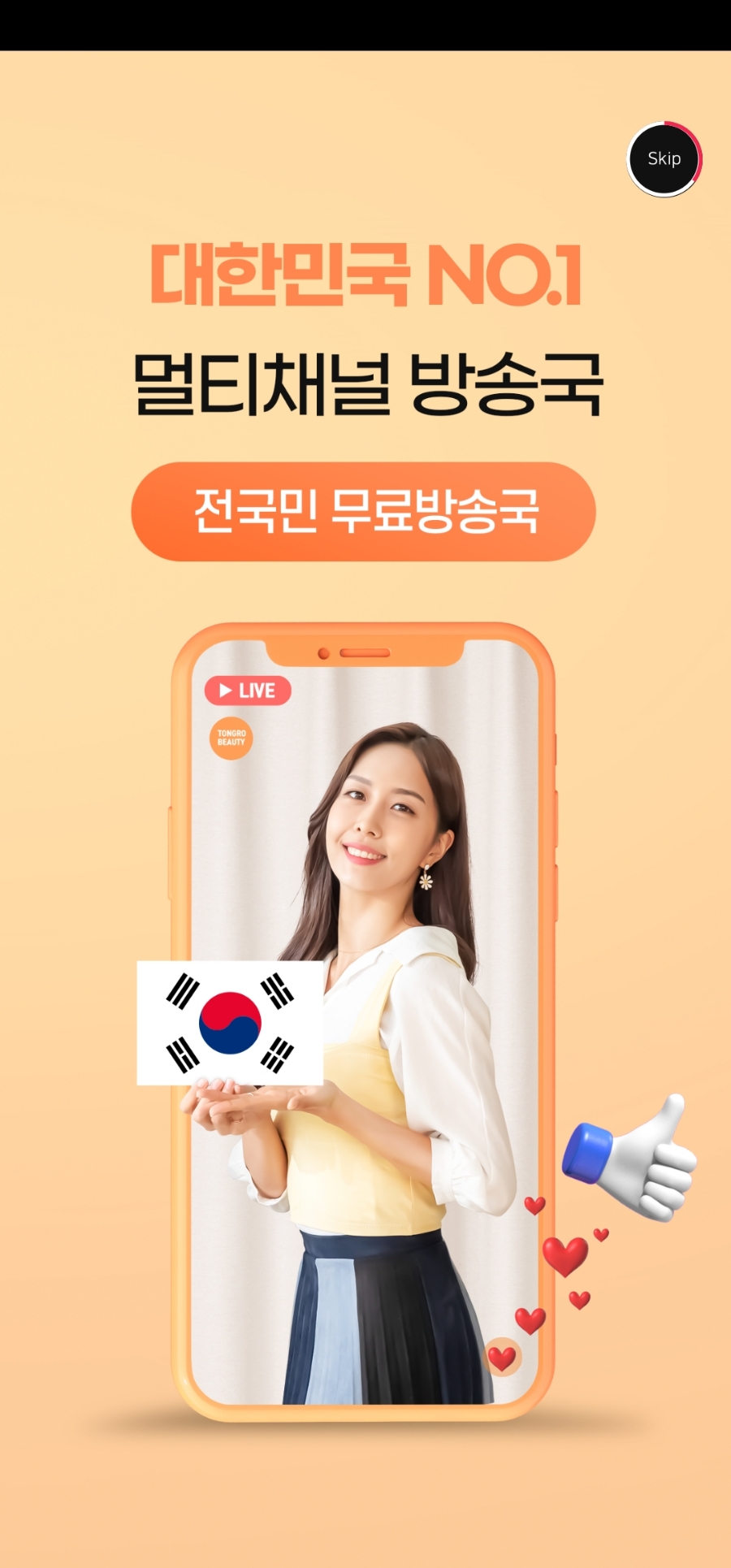 플레이키키 이미지