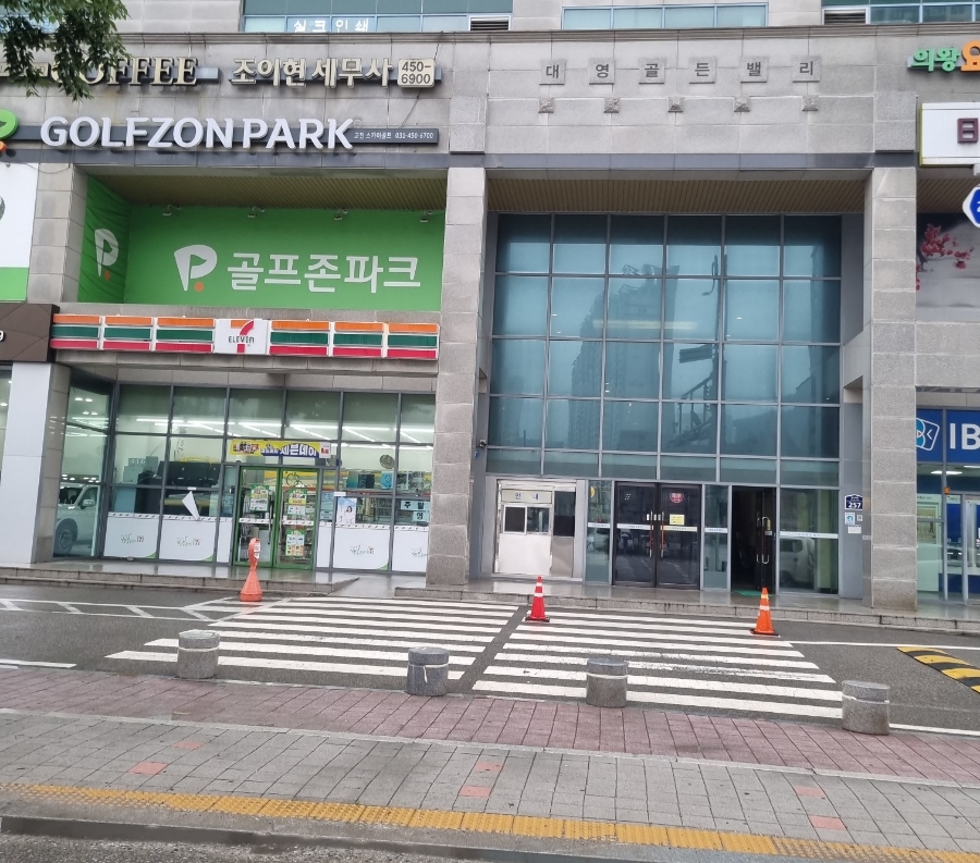 블랙골드 카페 이미지