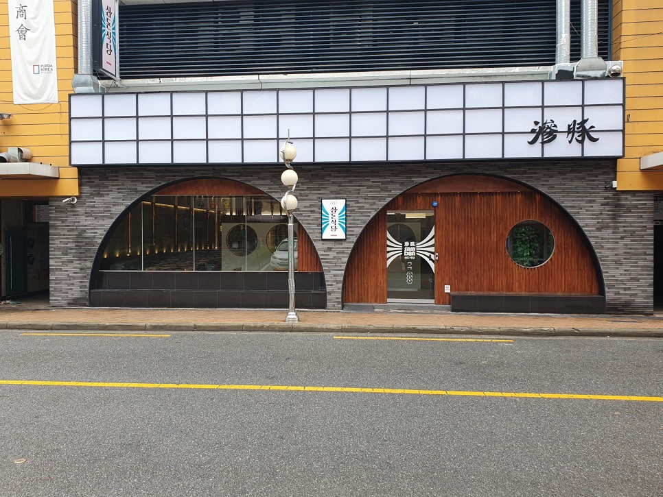 돈식당 이미지