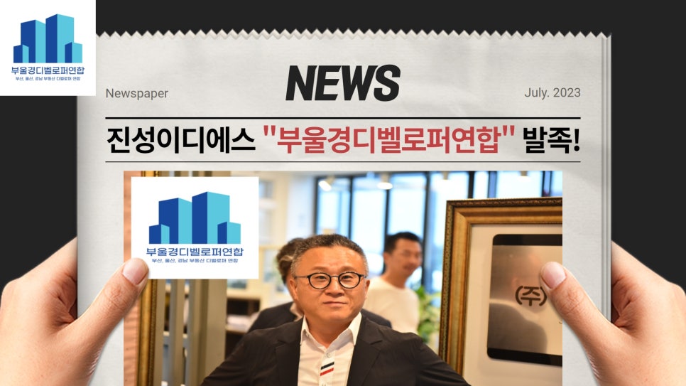 진성기업 이미지