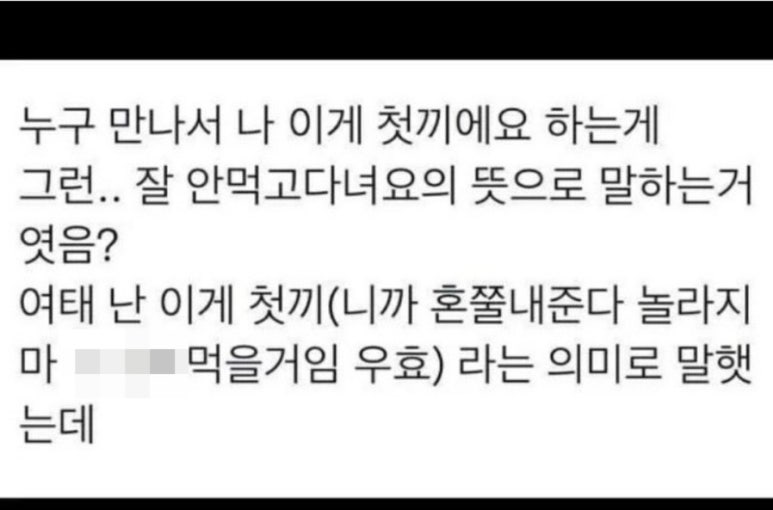 동해아구찜 이미지