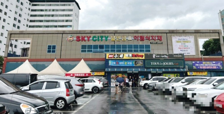 거창식자재마트 이미지