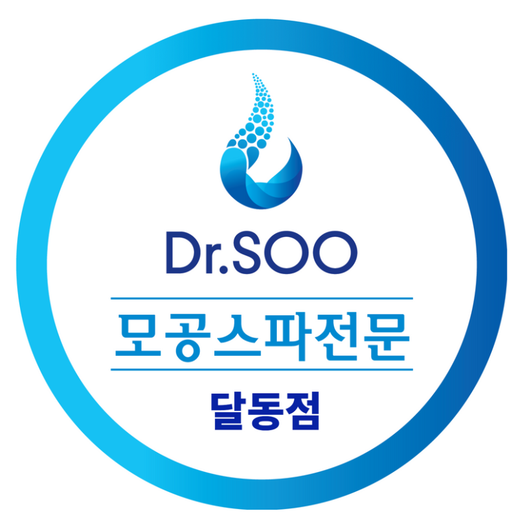 닥터수 달동점 이미지