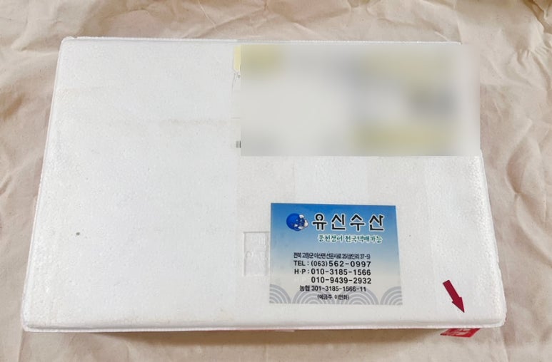 유신수산 이미지
