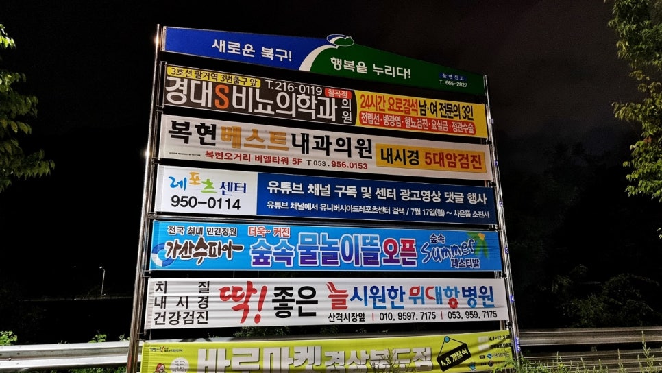 영진내과의원 이미지