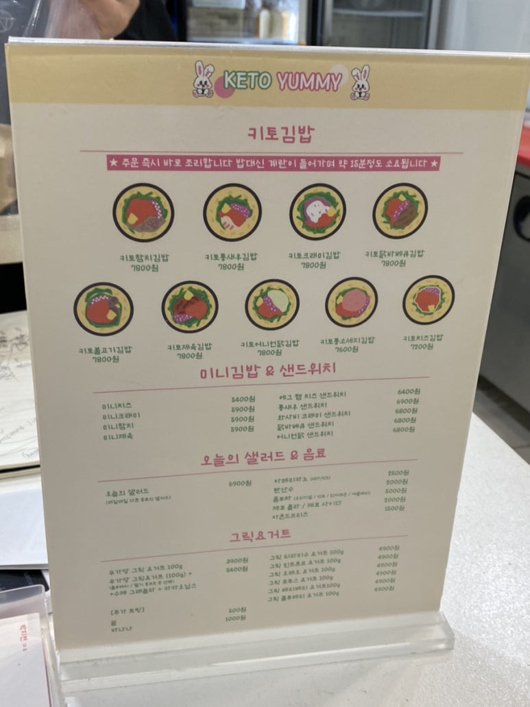 키토야미 이미지