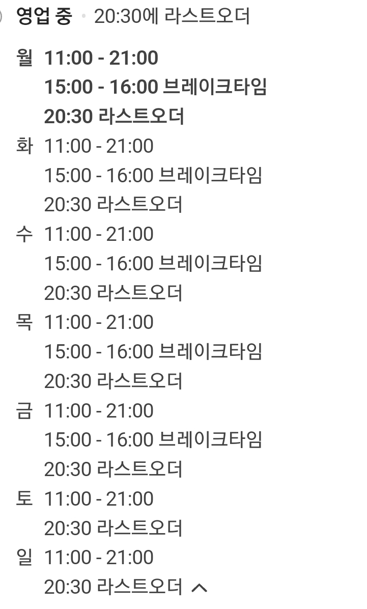 고기극찬천안점 이미지