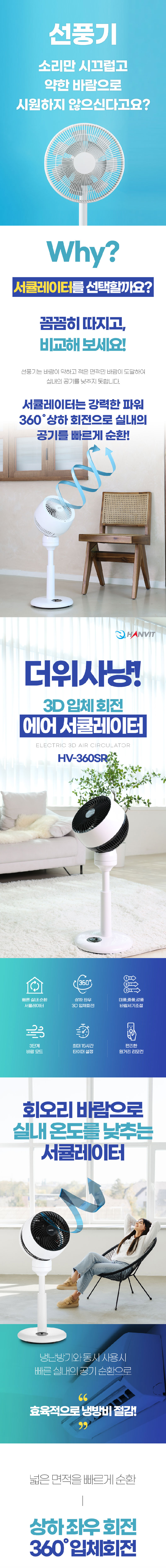 한빛씨앤씨 이미지