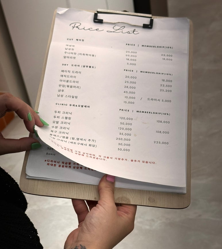 머리박사미용실 이미지