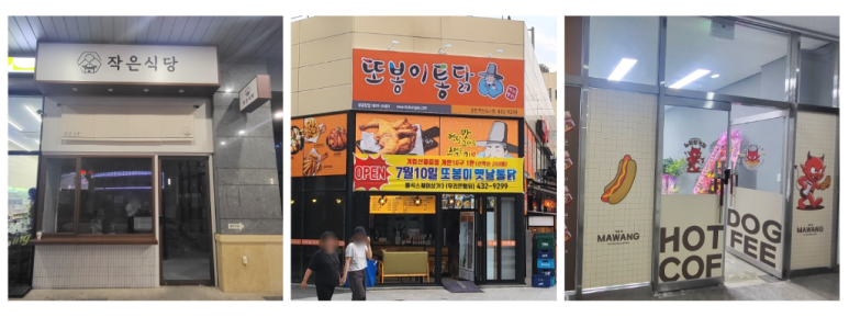 뉴마왕핫도그&커피 이미지