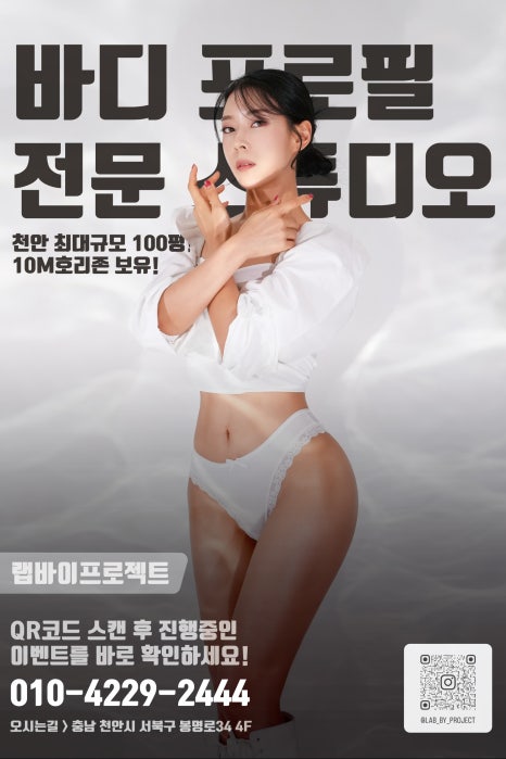 애블바디인에이블 이미지