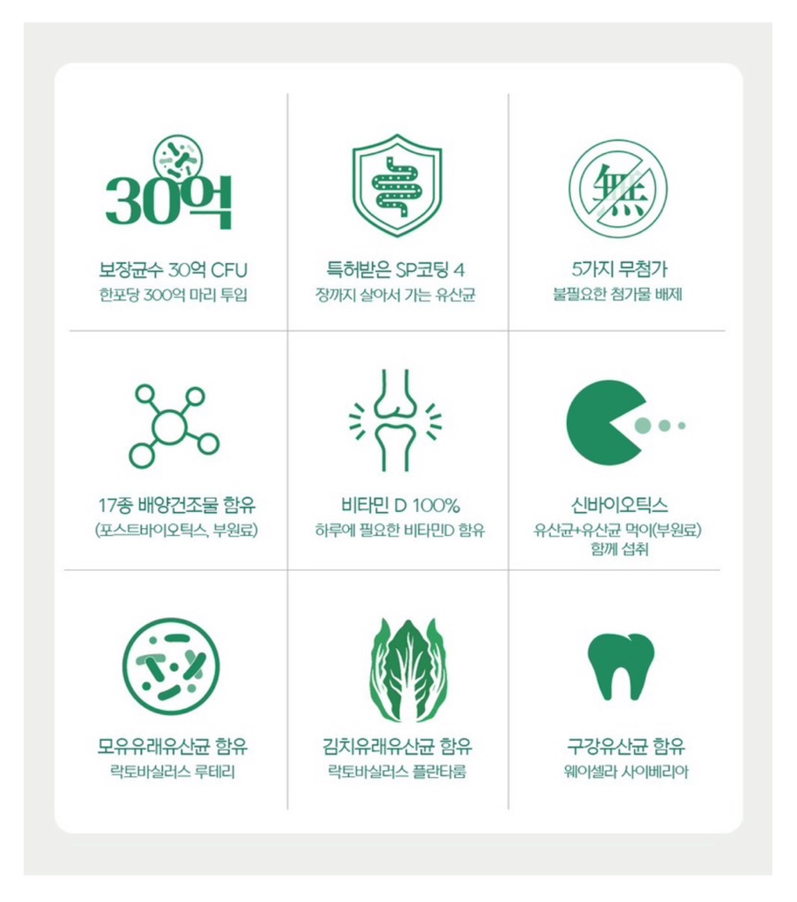 락토딥 이미지