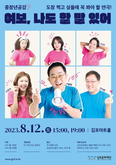 다이소김포 이미지