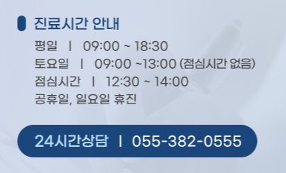 베스트비뇨기과 이미지