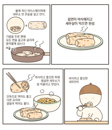 예공 이미지
