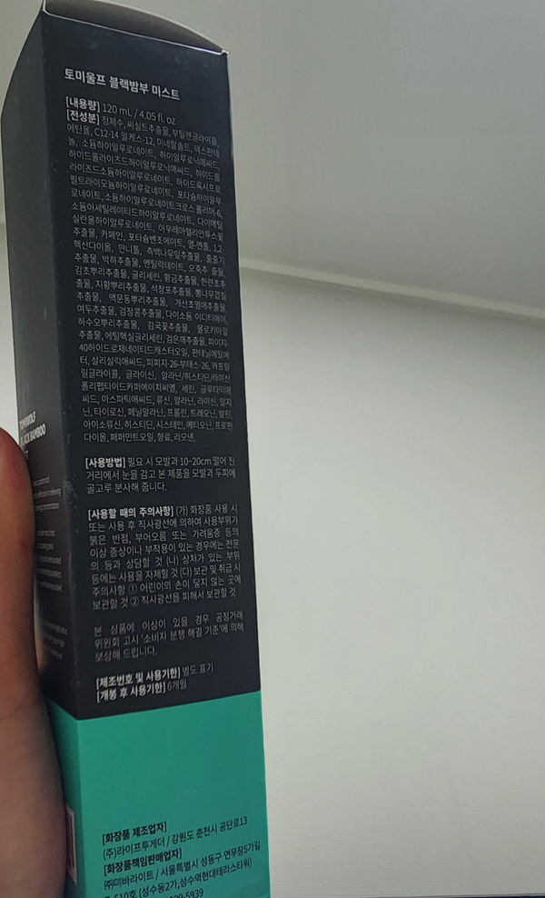 2도헤어 이미지
