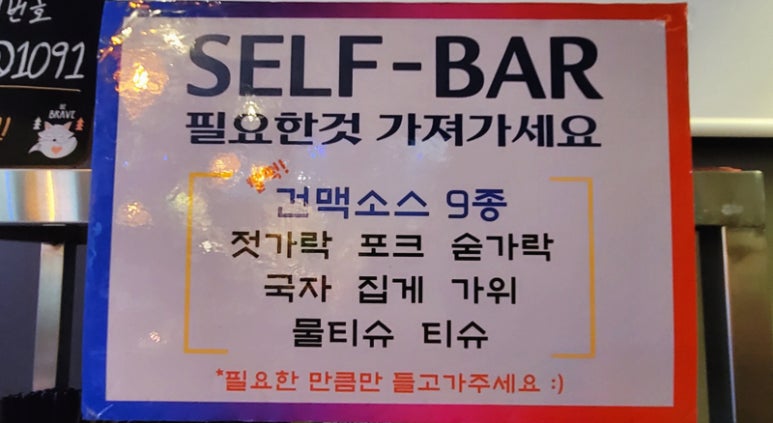 건맥시대 이미지