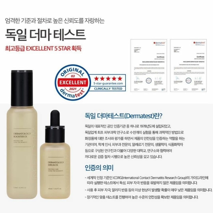 다모아화장품 이미지