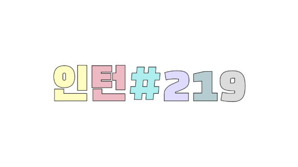 아이베럴(I better) 이미지