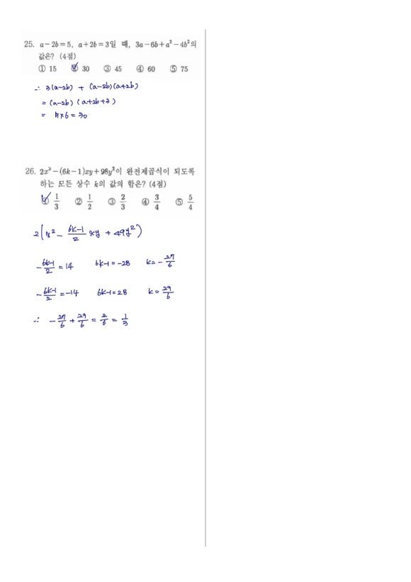 창일중학교 이미지