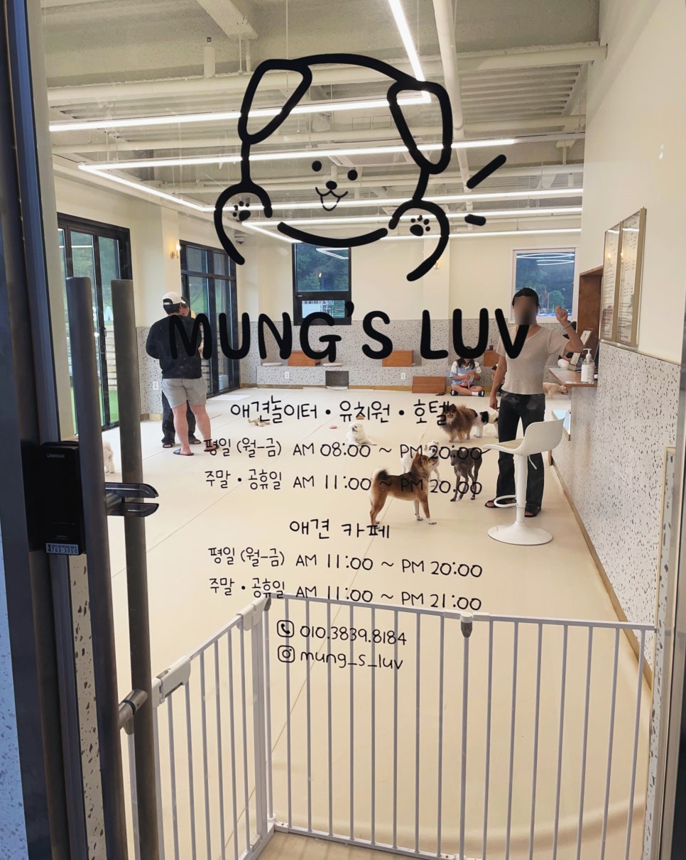 멍스럽 이미지