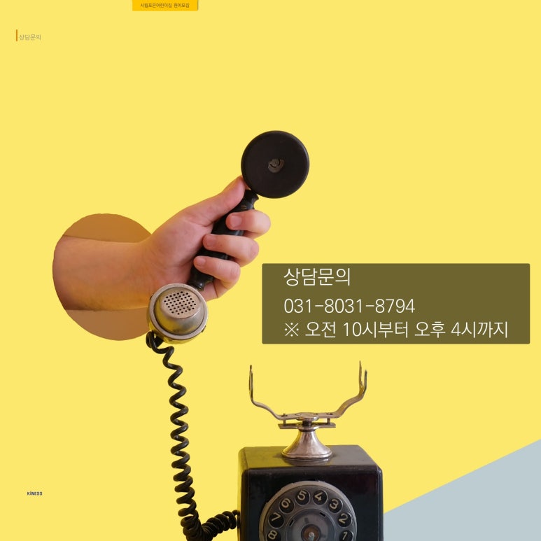 시립센트럴포레어린이집 이미지