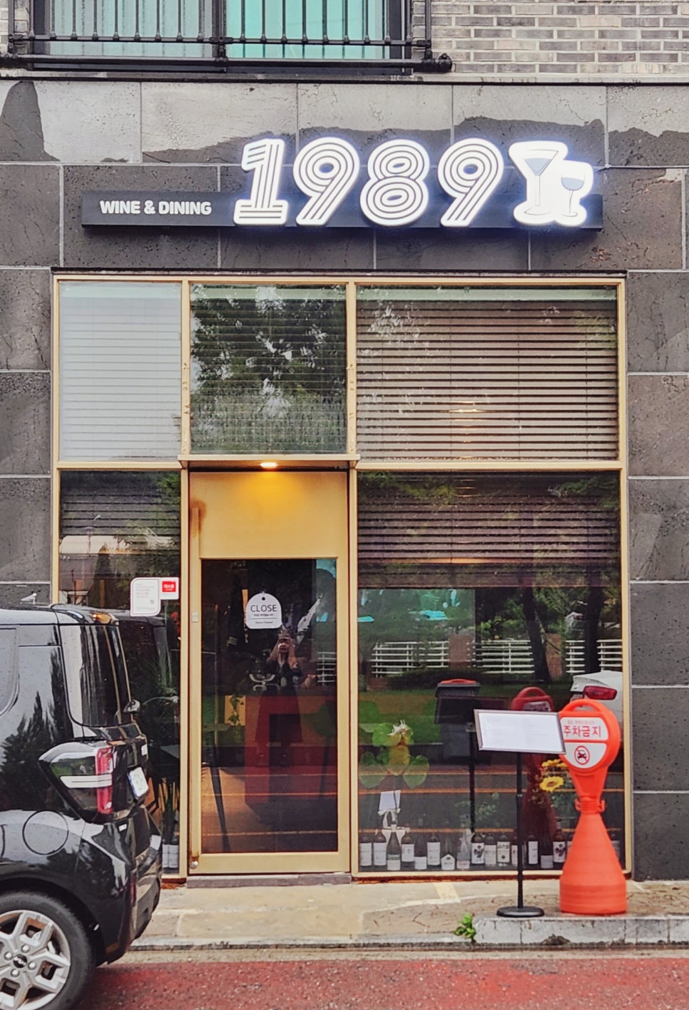 일구팔구(1989) 이미지