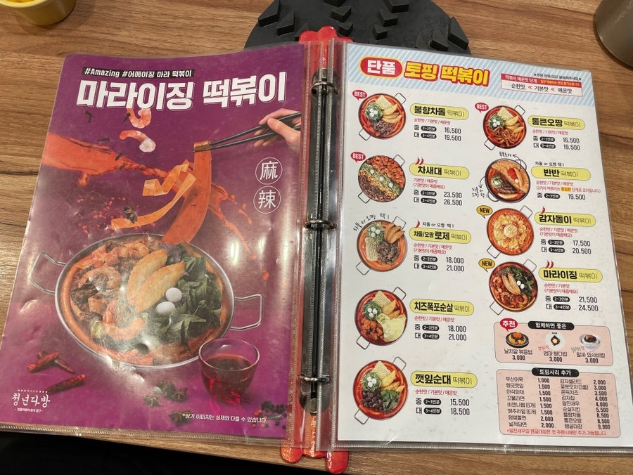 청년다방인천강화점 이미지