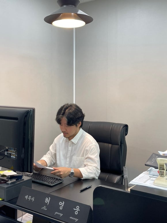 영웅세무회계 이미지