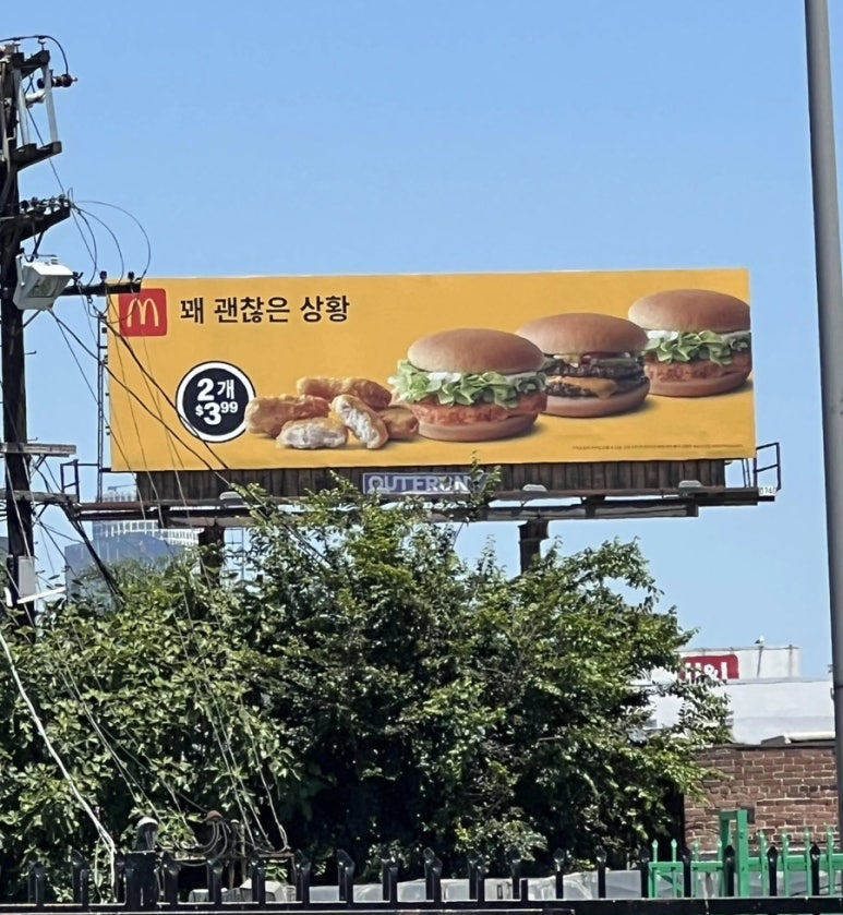 무지개탕후루 이미지