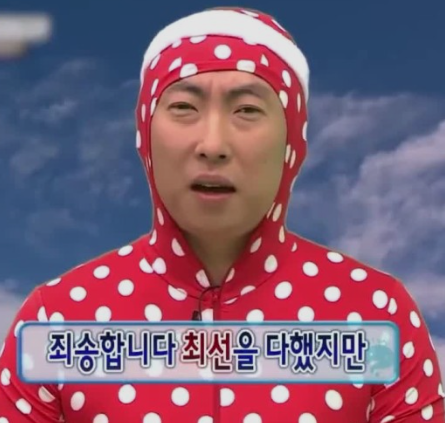크린토피아코인워시파주 이미지