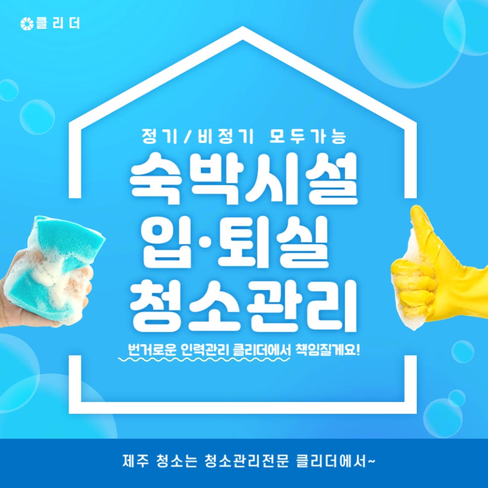 클리더 이미지