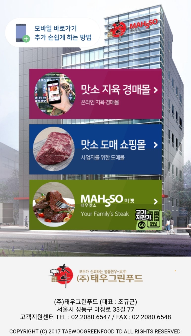 태우수산 이미지