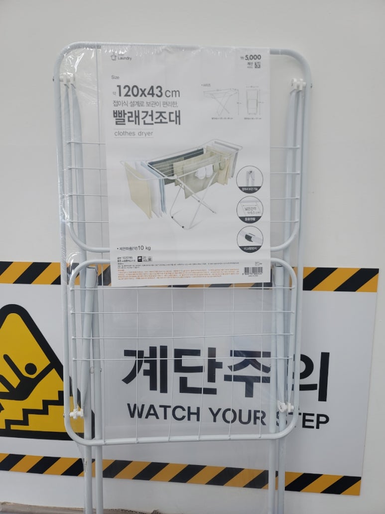 다이소여주가남점 이미지