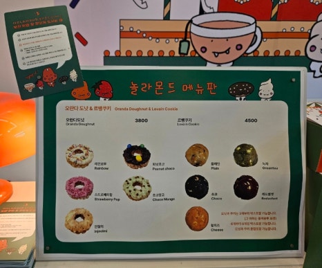주식회사 놀라 이미지