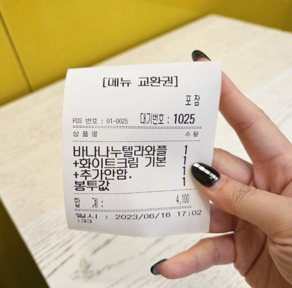 와플대학송도캠퍼스 이미지