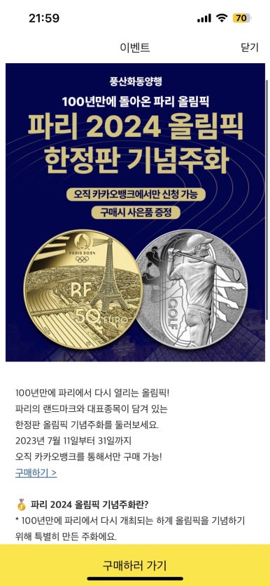 라무라 이미지