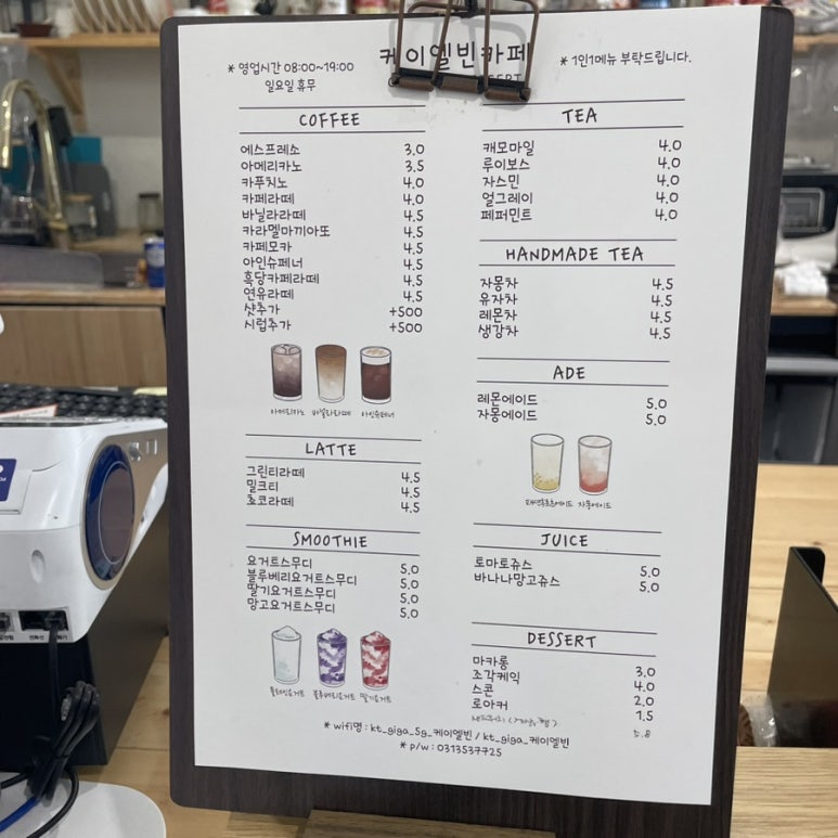 케이엘빈 카페 이미지