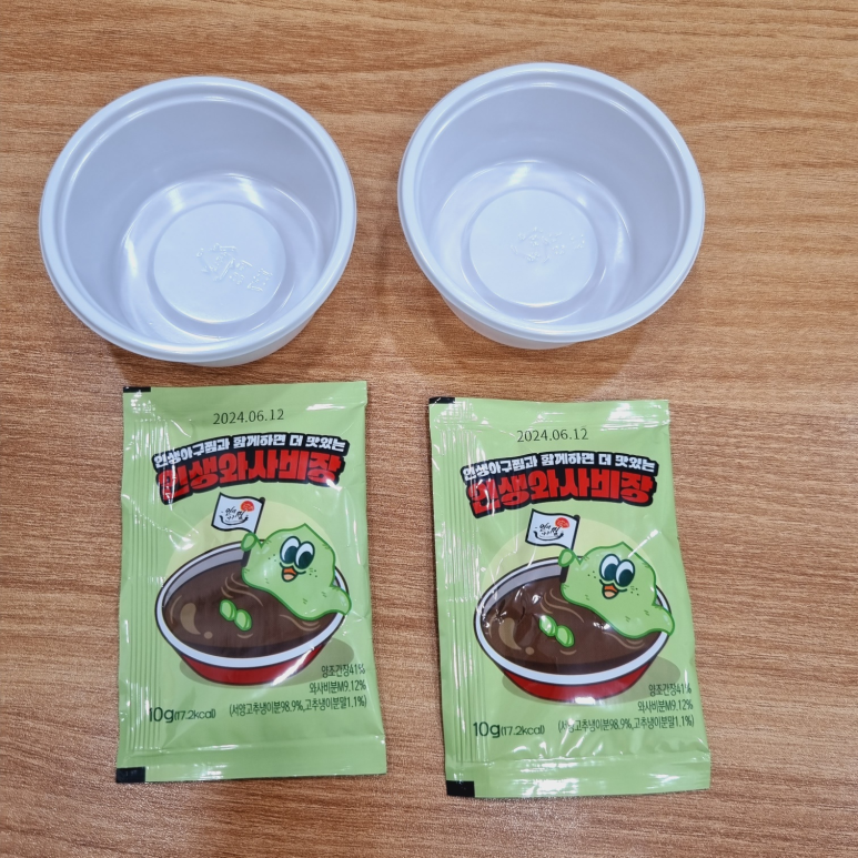인생아구찜강서점 이미지