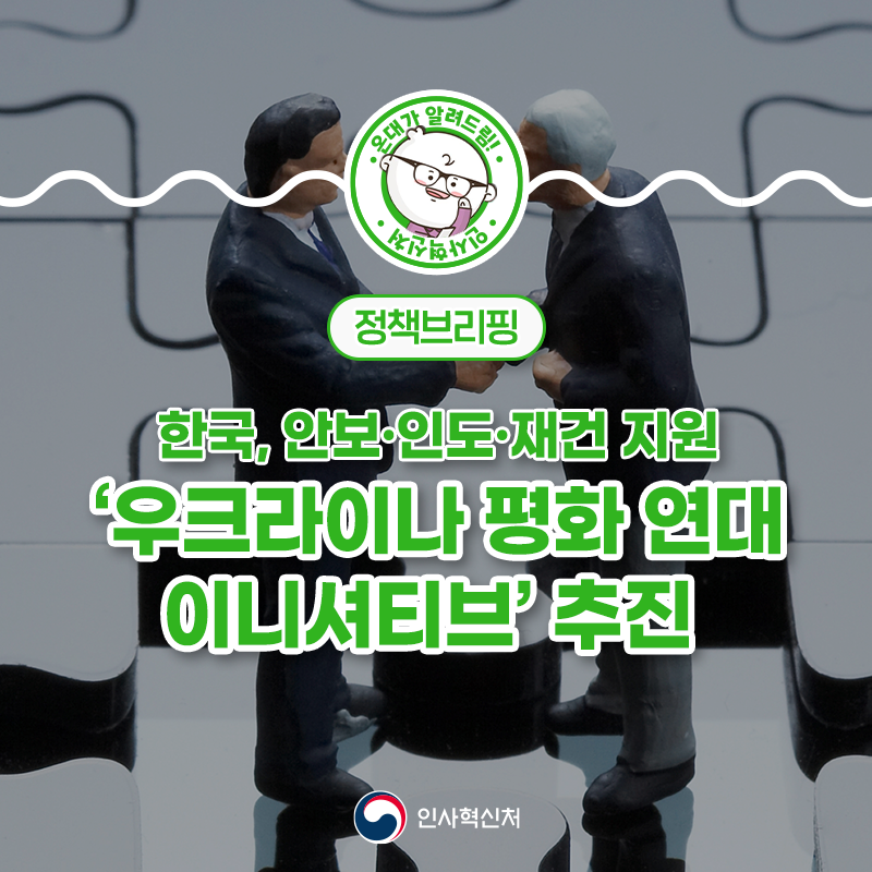 은정상회 이미지