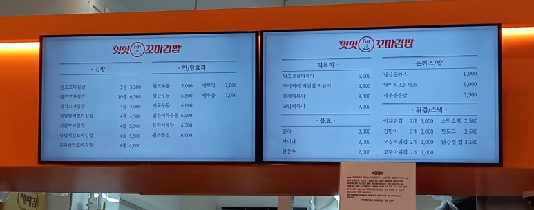 잇잇 이미지