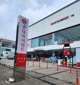 관악대로275번길 이미지